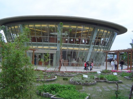 台東原生應用植物園