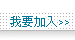 台東民宿悠遊網-台東民宿推薦入口網站